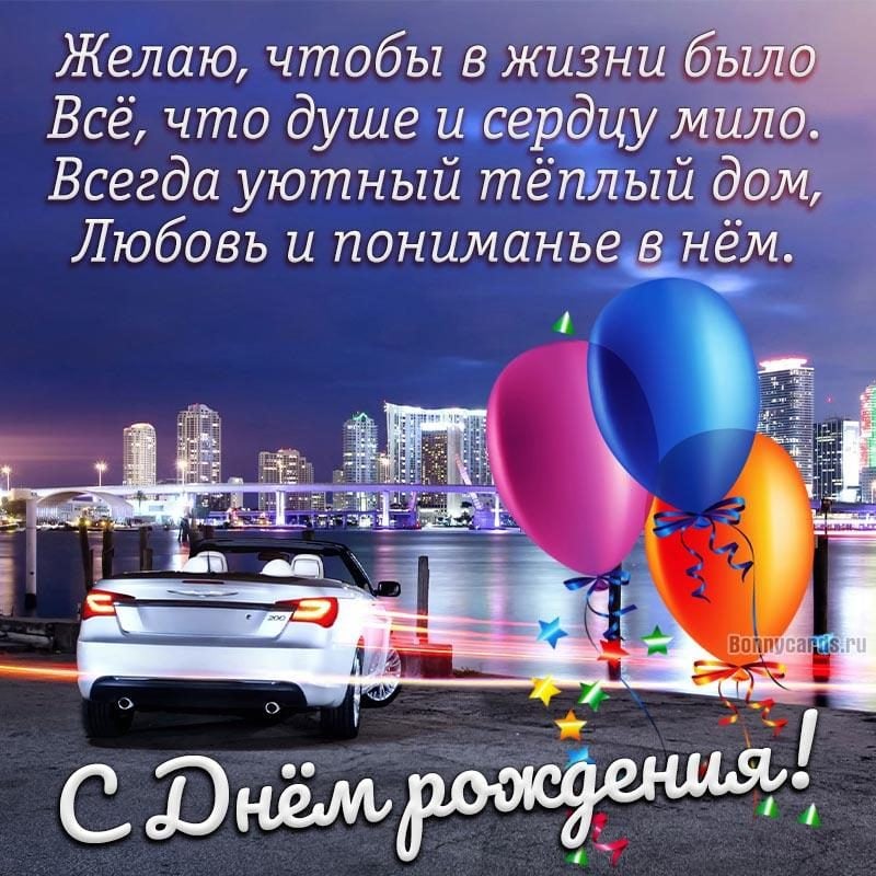 День рождения — DRIVE2