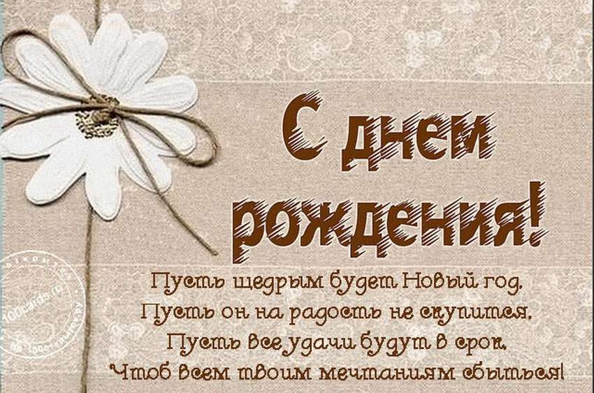 Поздравление с днём студента 