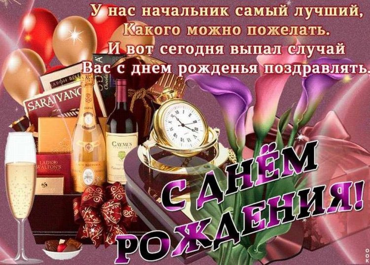 Открытки с днем рождения