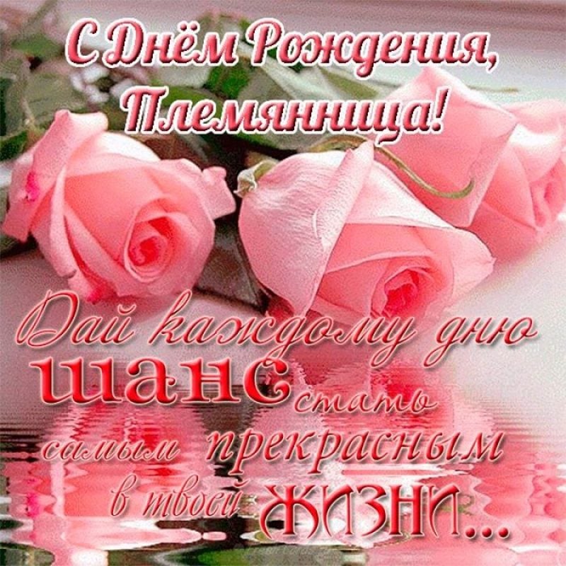 💖С Днем Рождения, Сестренка 💖 Шикарное 