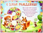 С днем рождения, Сынок 🥳💕 3 года 