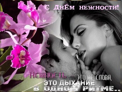 нежность #любовь #лекарство #отношение 