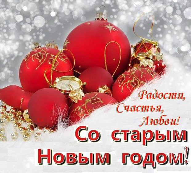 С Новым 2014 годом! — Верхнедвинск 