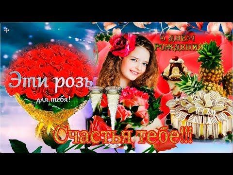 Поздравление Снохе От Золовки Своими Словами 