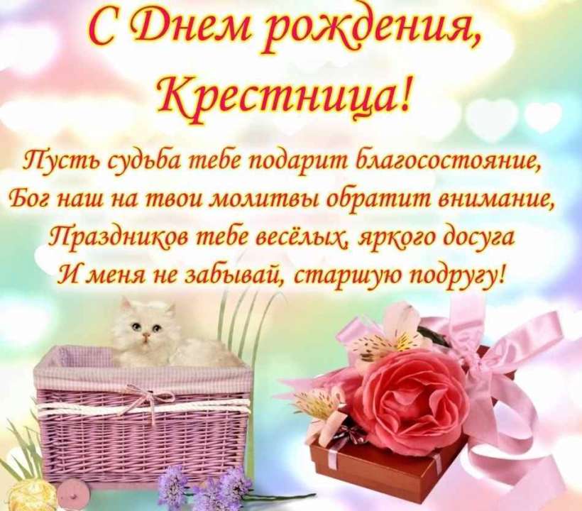 🌷СУПЕР ПОЗДРАВЛЕНИЯ С ДНЕМ РОЖДЕНИЯ 