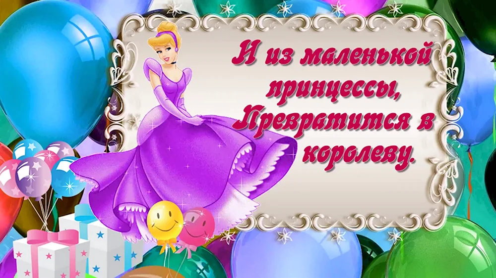 💖С Днём рождения любимый внук 