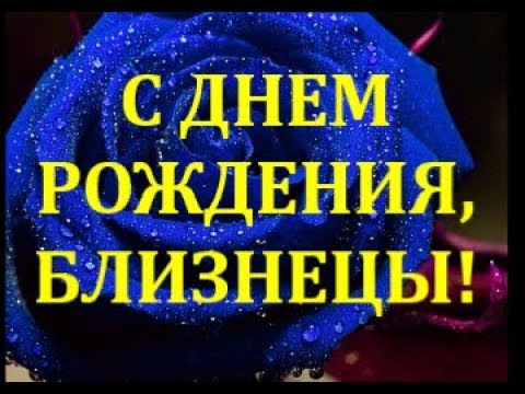 Открытки с рождением двойняшек с близнецами