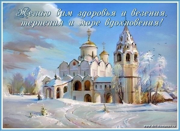 День Вдохновения