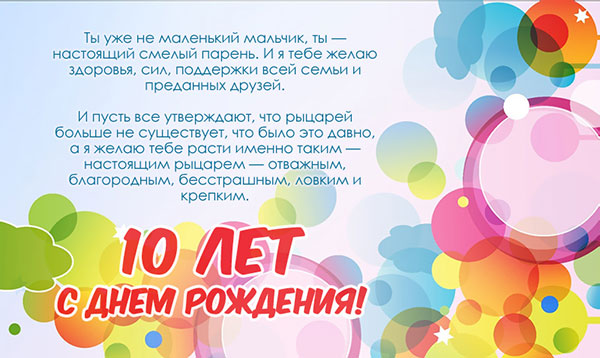 День рождения форума!