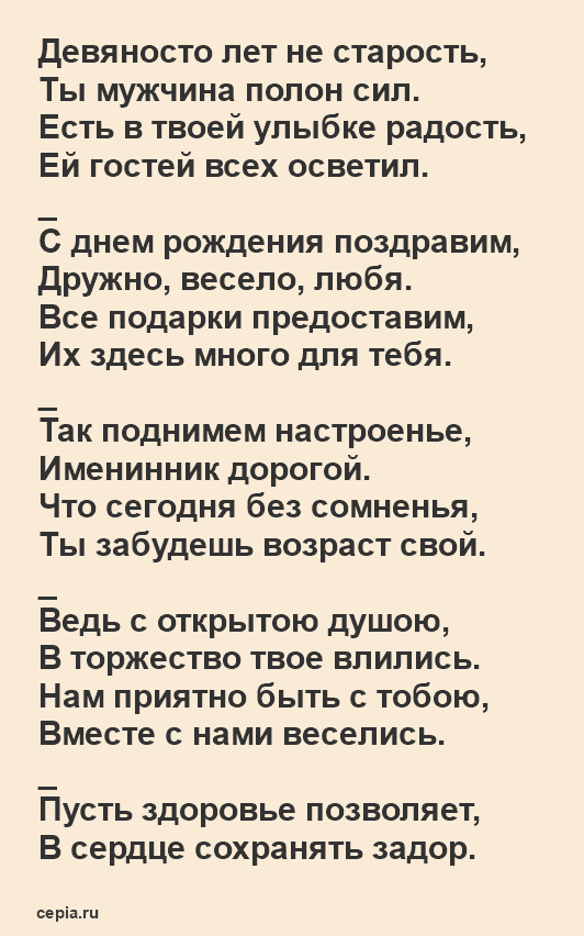 Открытки женщине 