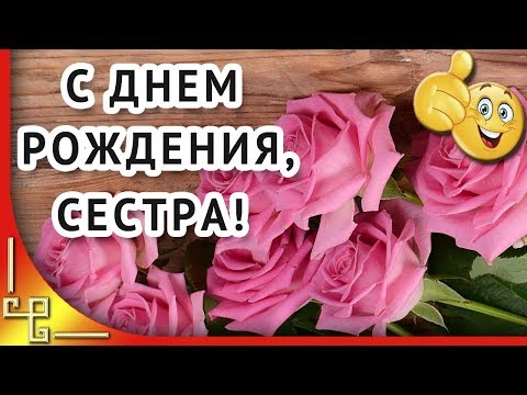 Поздравления и пожелания