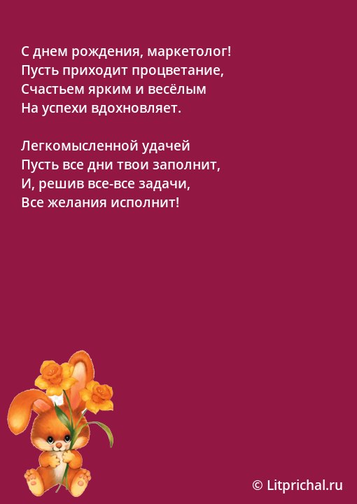 Латексный шар с гелием «С Днём Рождения», 30 см купить в 