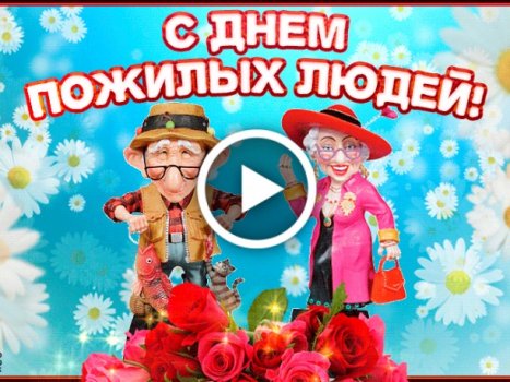 Открытки С днем рождения мужчине 