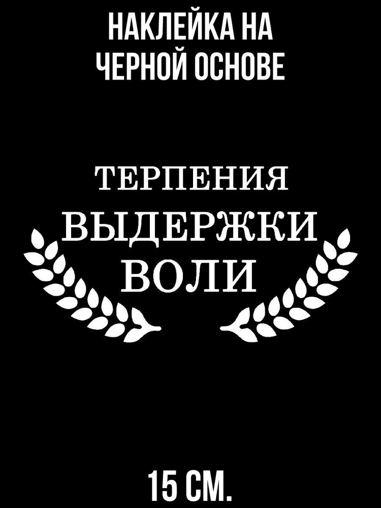 Желаю всем удачи, веры, терпения и 