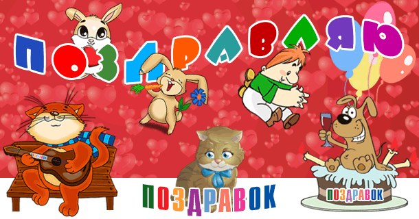 Загрузить APK для Android 