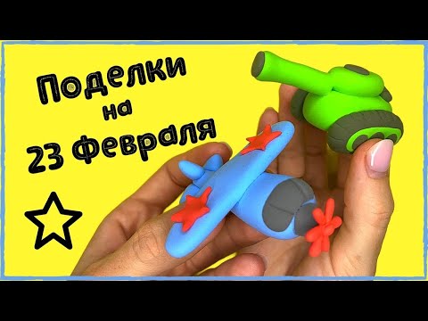 Мороженое из легкого пластилина