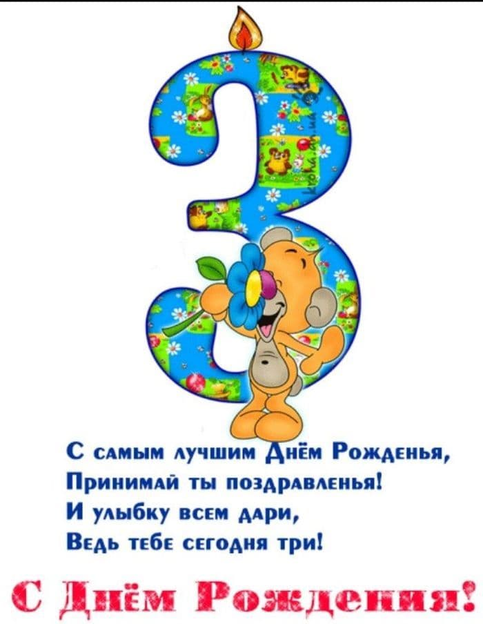 Поздравление Племянницы С 6 Летием 