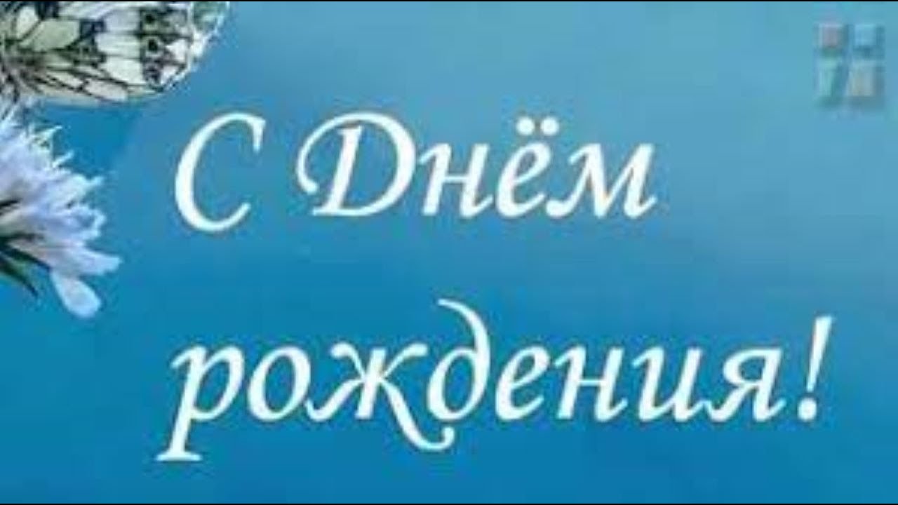 Поздравления Внуку 13 Лет От Бабушки 