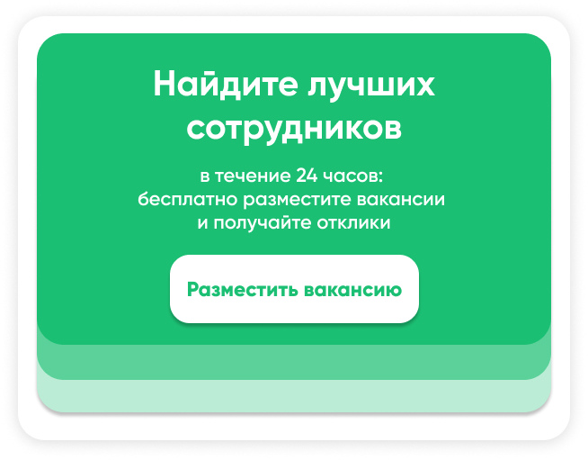 Увольнение сотрудника по инициативе работодателя в 2024 году 