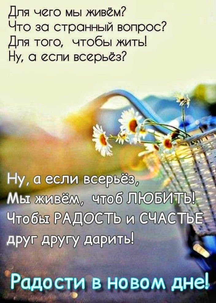 С добрым утром 💞