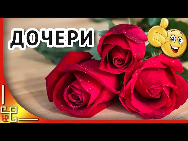 Открытки и картинки с Днём рождения 