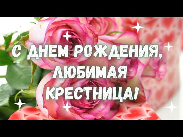 Красивые открытки С днем рождения 