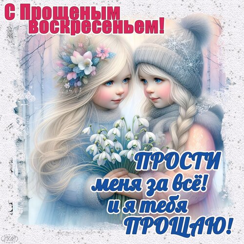 😉 Открытки и поздравления! 😉 Новая открытка для Вас 