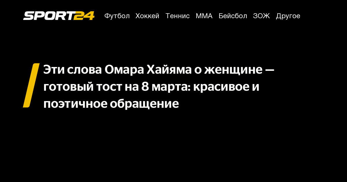 8 МАРТА🌷🌷🌷 ПОЗДРАВЛЕНИЕ С 