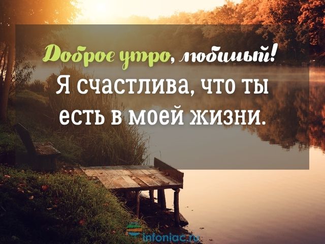 Открытки с добрым утром и хорошего дня 