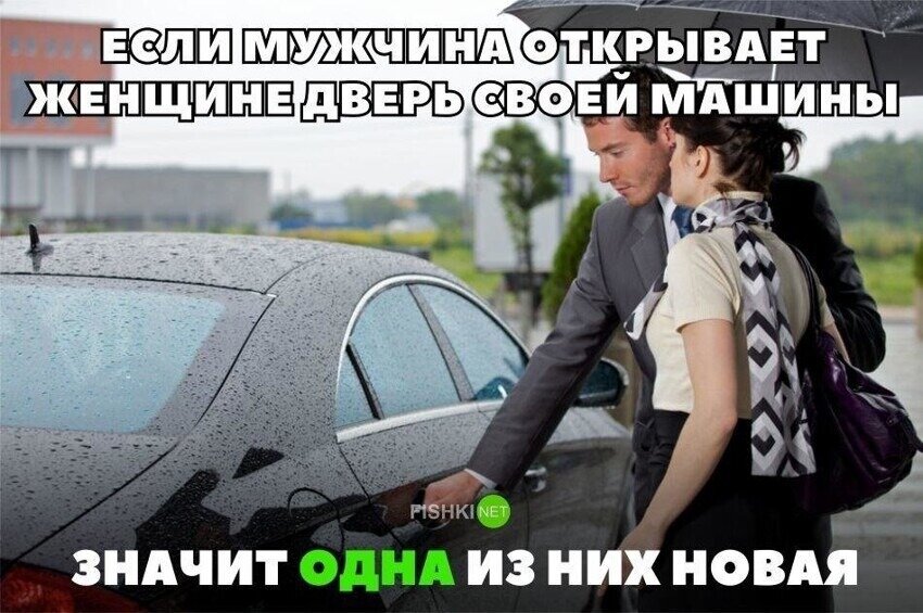 Люди на улице