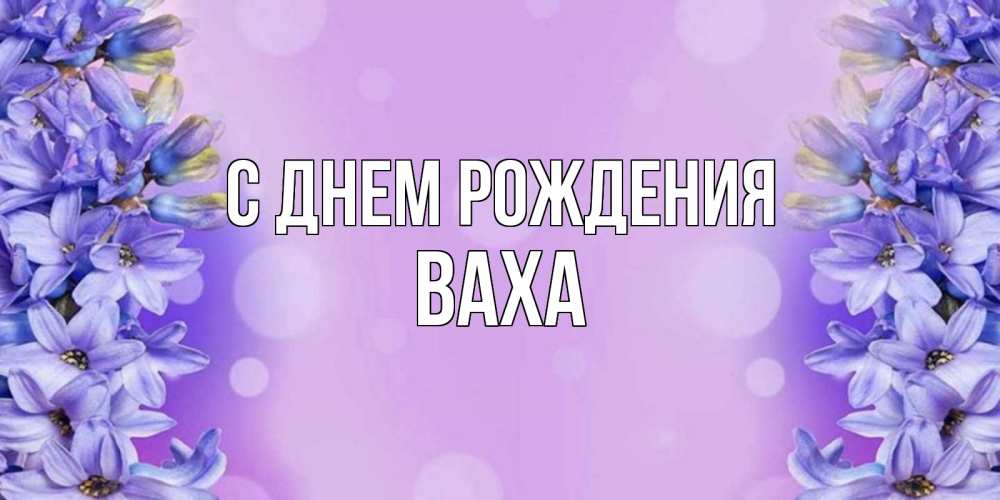 Вітання На Украінскі Мові З Днем Народження Для Мами 