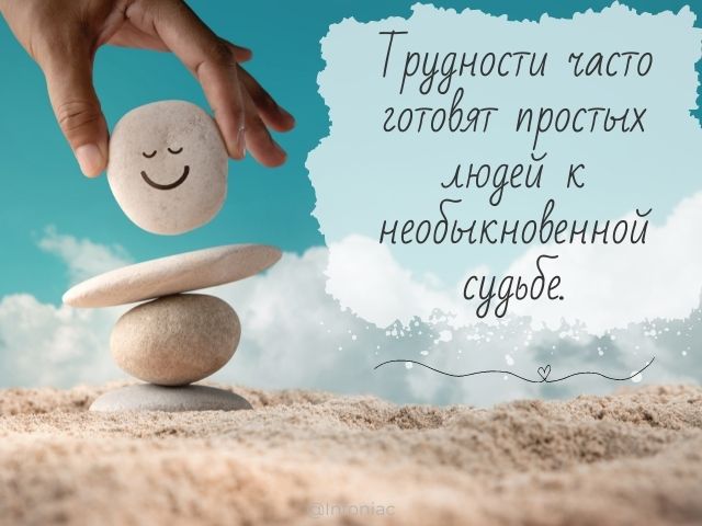 Услышьте Эти Цитаты и Вы Сразу Научитесь Лучше Жить! Мудрые 