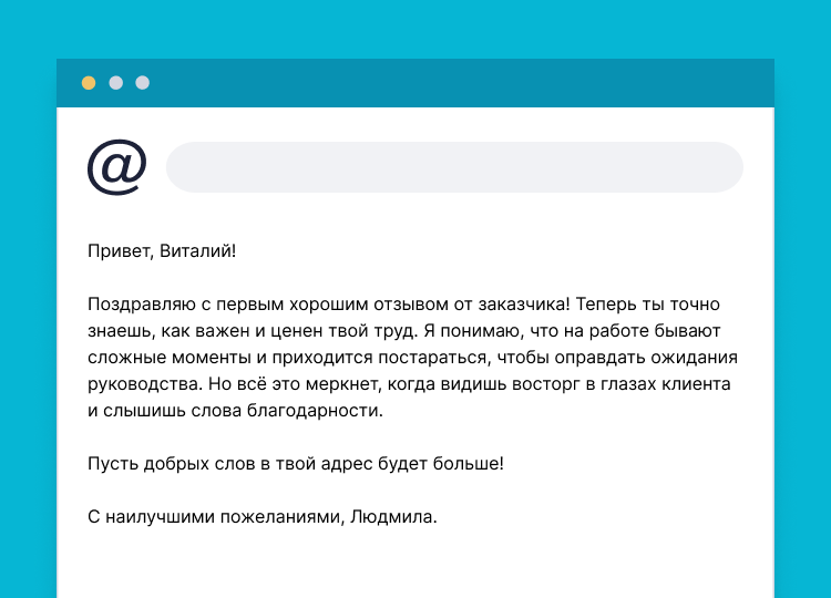 Глава государства поздравил 