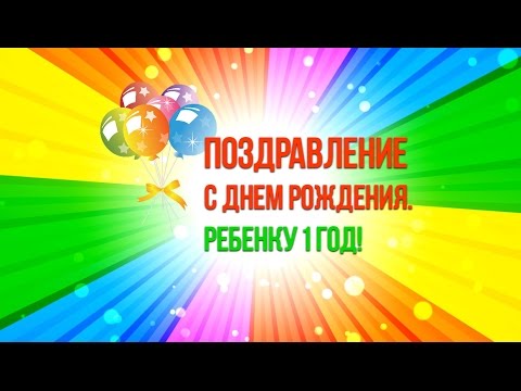 Картинки с поздравлениями мальчику в 