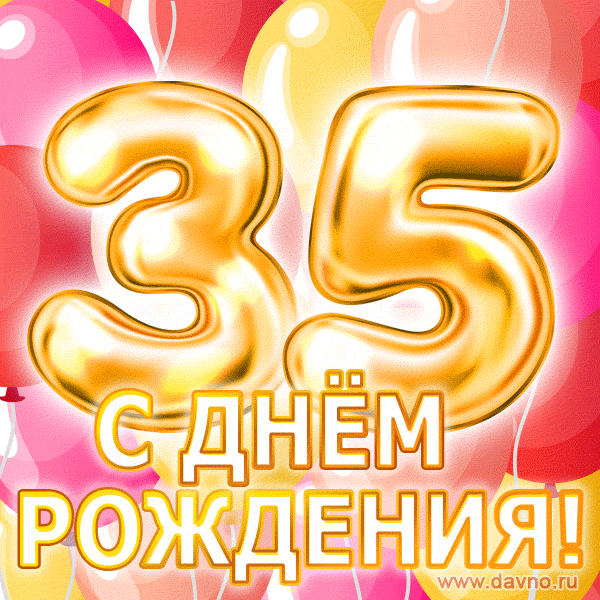 С днем рождения мужчине 40 лет 