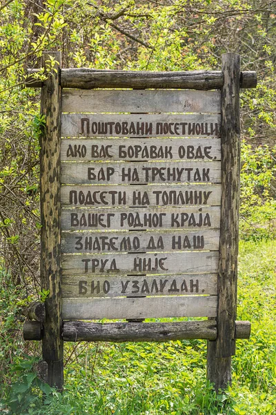 Сказ-поздравление в древнерусском стиле 