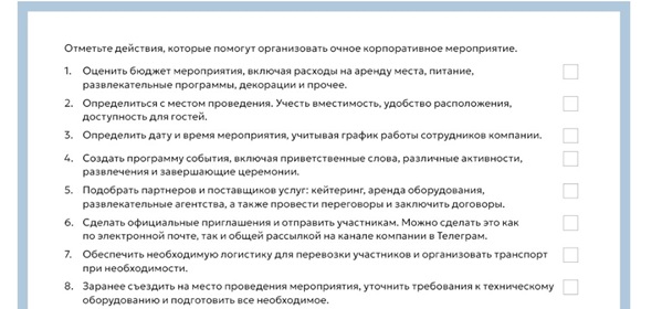 Стихи и поздравления к подарку конверт с деньгами