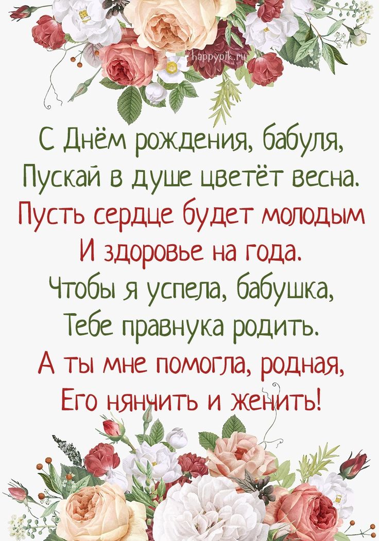 С днем рождения внуку 7 лет от бабушки и дедушки — Бесплатные 