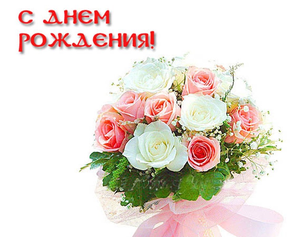 🌷СУПЕР ПОЗДРАВЛЕНИЯ С ДНЕМ РОЖДЕНИЯ!🌷 Говорящая открытка C 