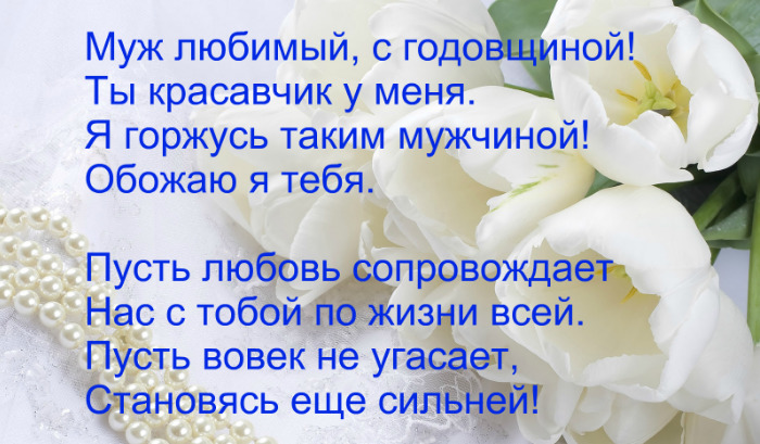 Картинки с годовщиной свадьбы 5 лет 