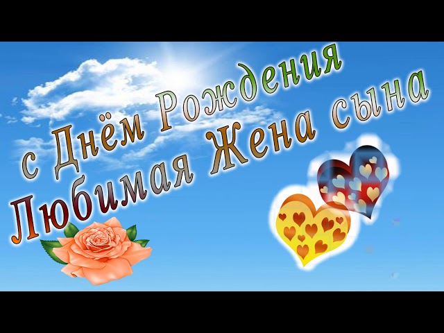 Рождения Сына Поздравления 