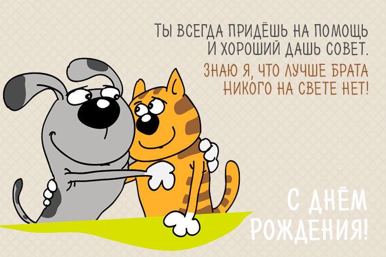 Прикольні вітання з днем народження хлопцеві на українській 