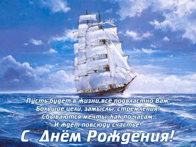 Анимированная открытка Море пляж парусник кресла