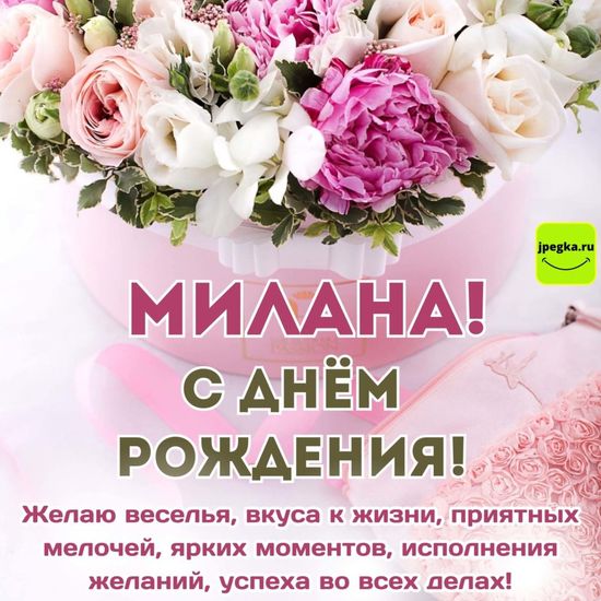 ИМЕННЫЕ ОТКРЫТКИ мужские имена