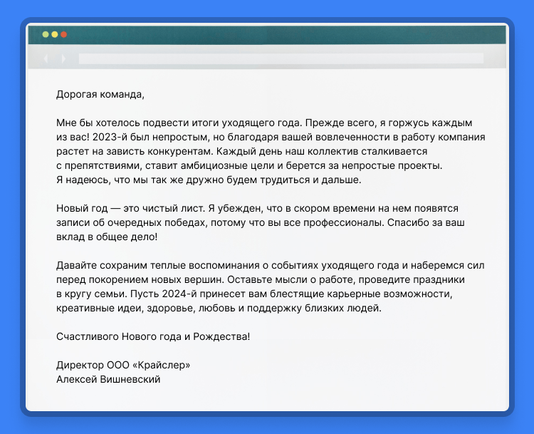 Поздравление С Юбилеем От Коллег 