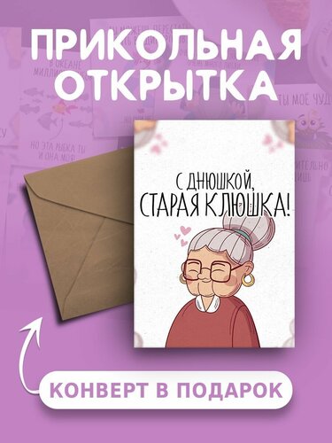 №110635 — «Торт старая клюшка с 