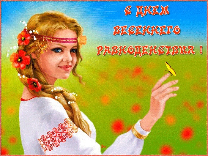 Сегодня