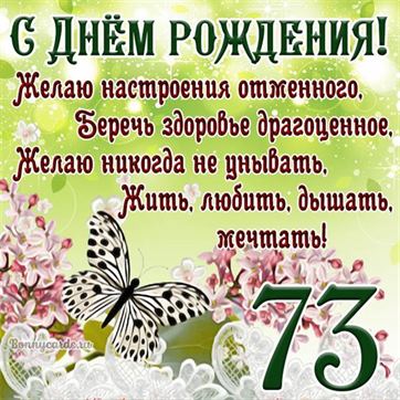 Картинки на 33 года💐 с днем рождения 