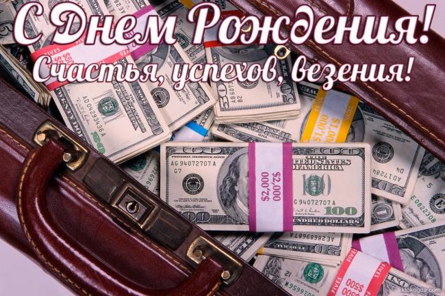 Открытки поздравить внука с днем рождения