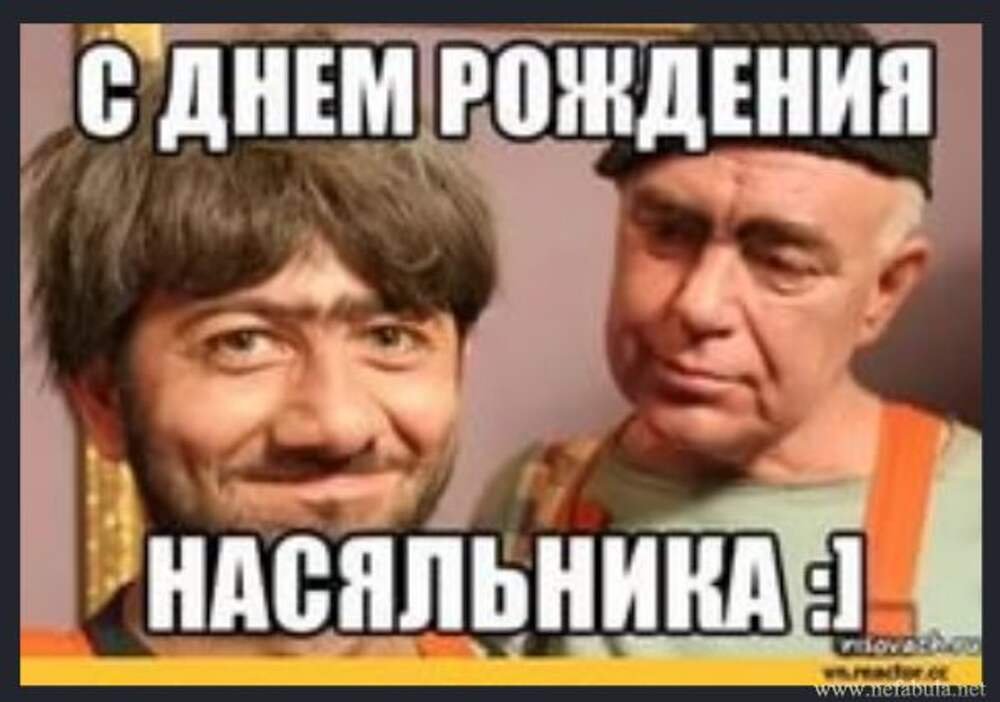 Открытки с днем рождения для начальницы